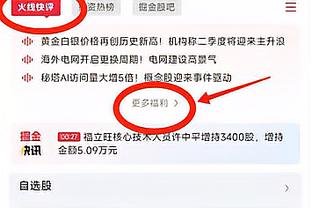 能返还多少？杜兆才任期内足协设调节费，据悉多年下来收取了18亿